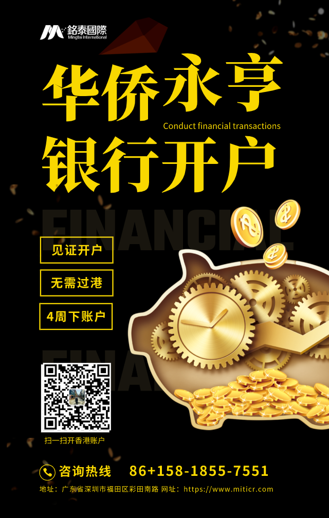 华侨.png